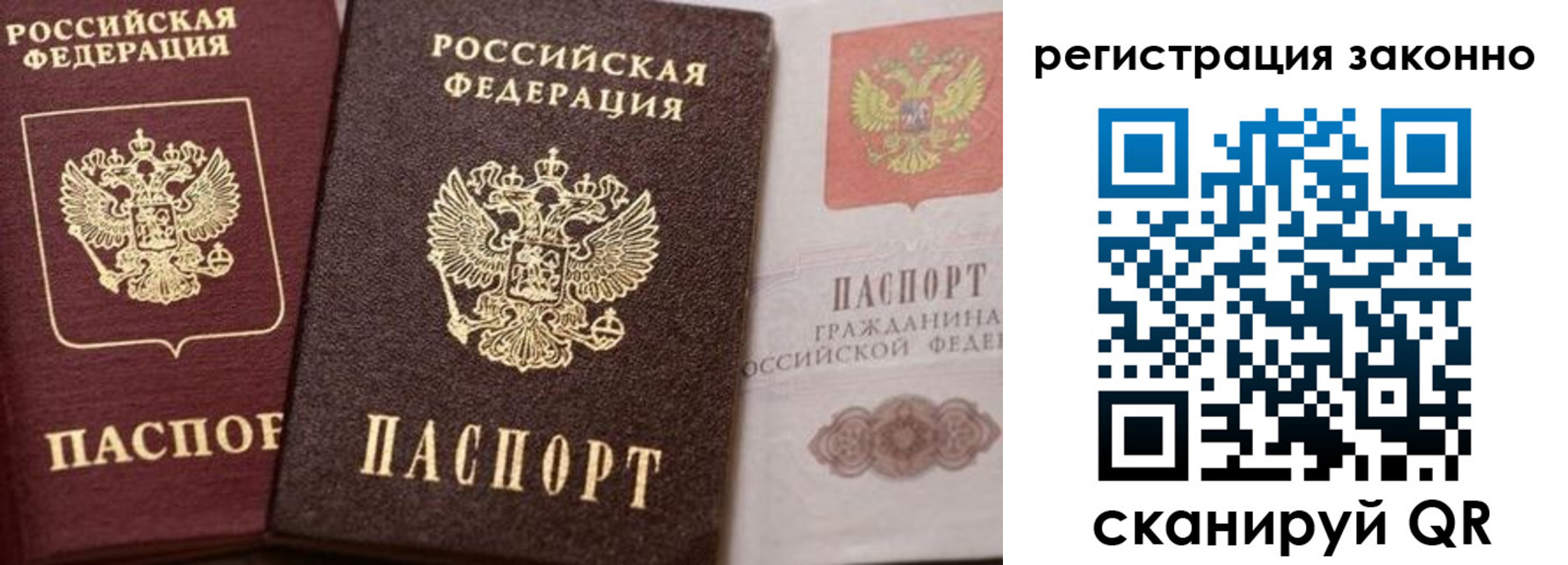 прописка для кредита в Кудымкаре