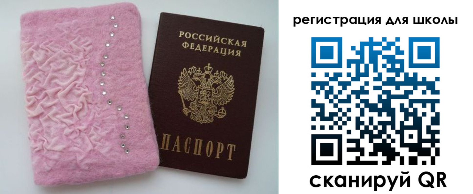 временная прописка в Кудымкаре