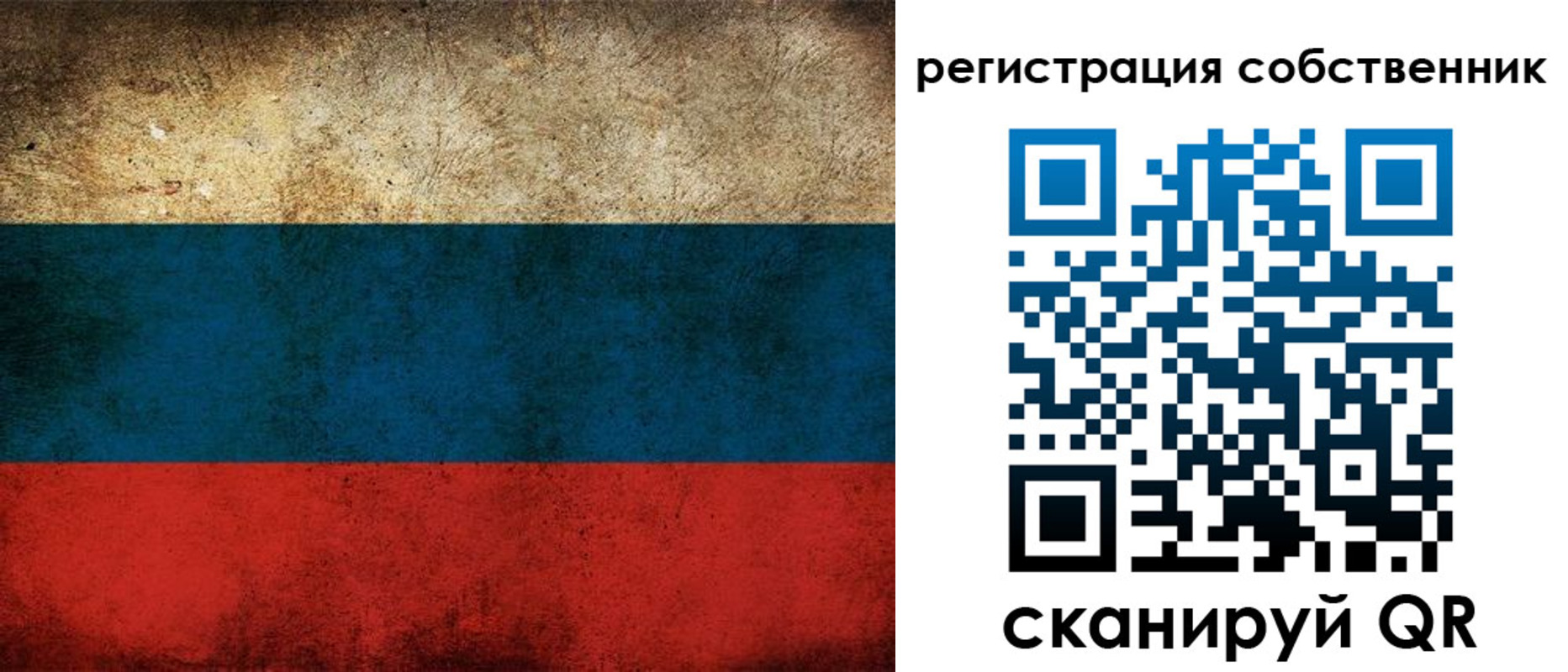 прописка ребенка в Кудымкаре
