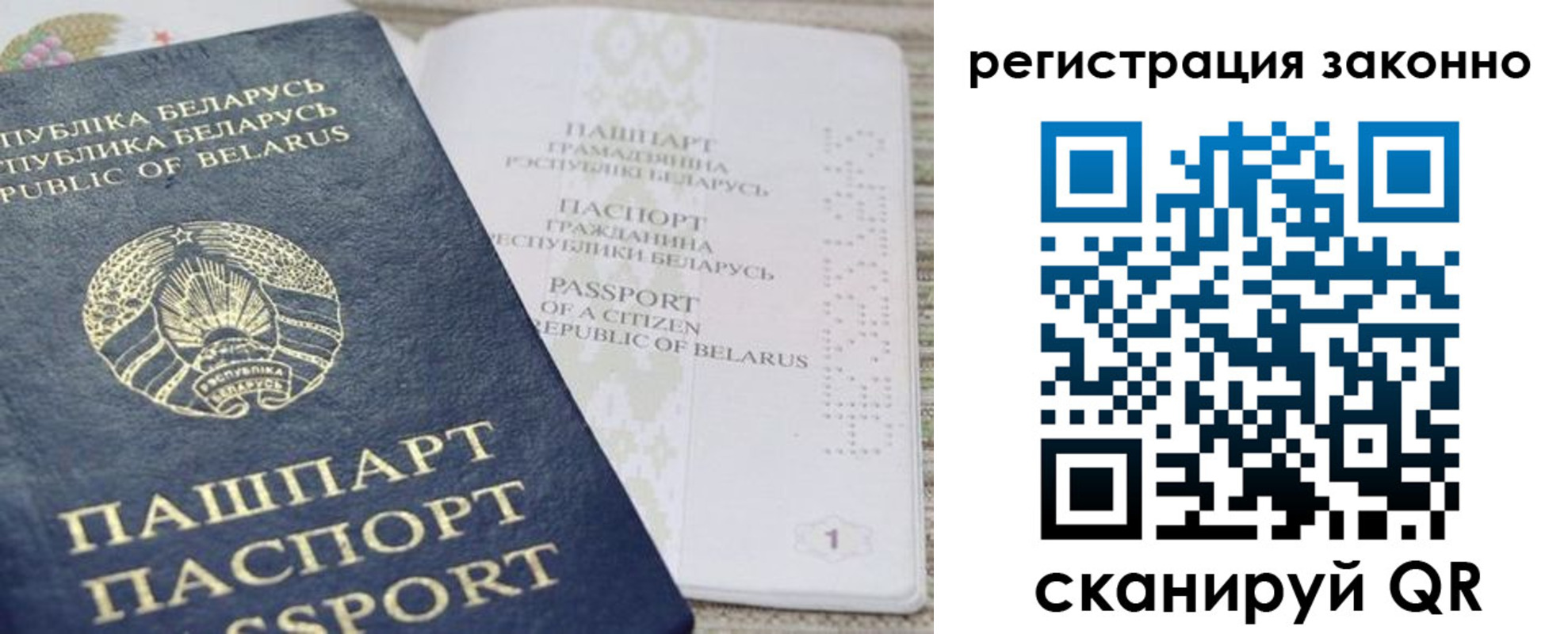 прописка для работы в Кудымкаре