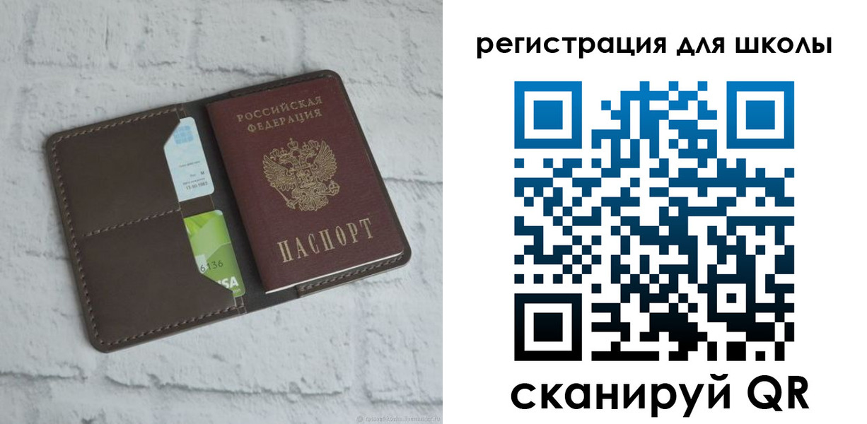 временная прописка в Кудымкаре