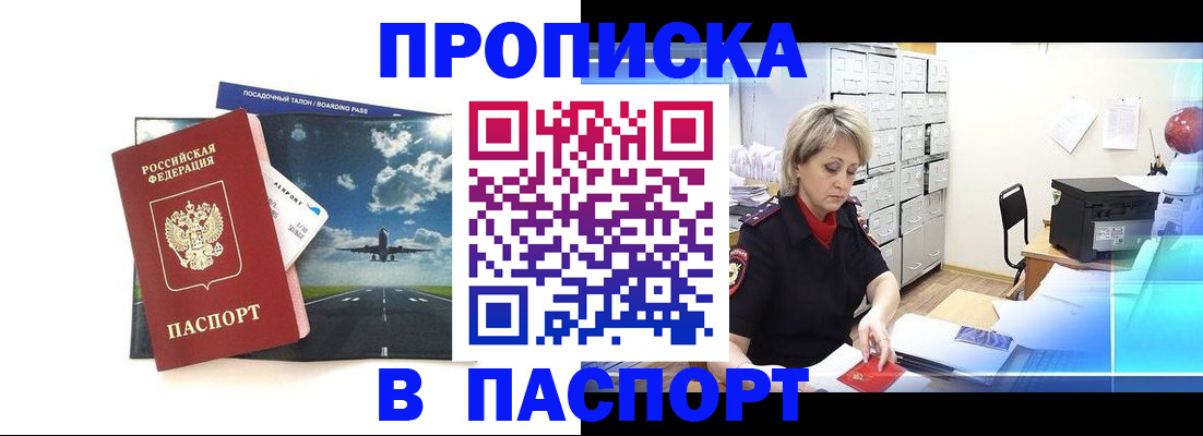 временная регистрация адрес в Кудымкаре
